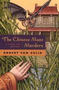 Cover image of "The Chinese Maze Murders," a Chinese detective novel