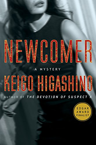 A Japanese Sherlock Holmes and Harry Bosch rolled into one