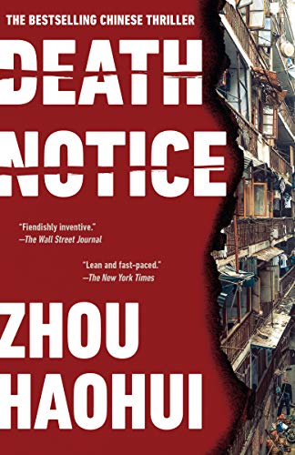 A detective novel by one of “China’s top three suspense authors”