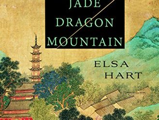 An intriguing murder mystery set in 18th century China