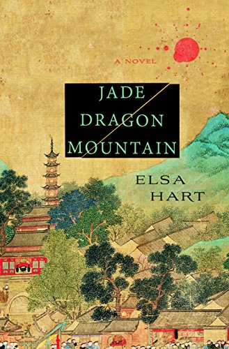 An intriguing murder mystery set in 18th century China
