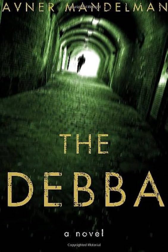 Cover image of "The Debba," a novel about Israel's modern history