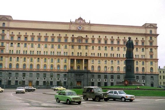 Photo of the Lubyanka, the headquarters where this top KGB spymaster worked for decades 