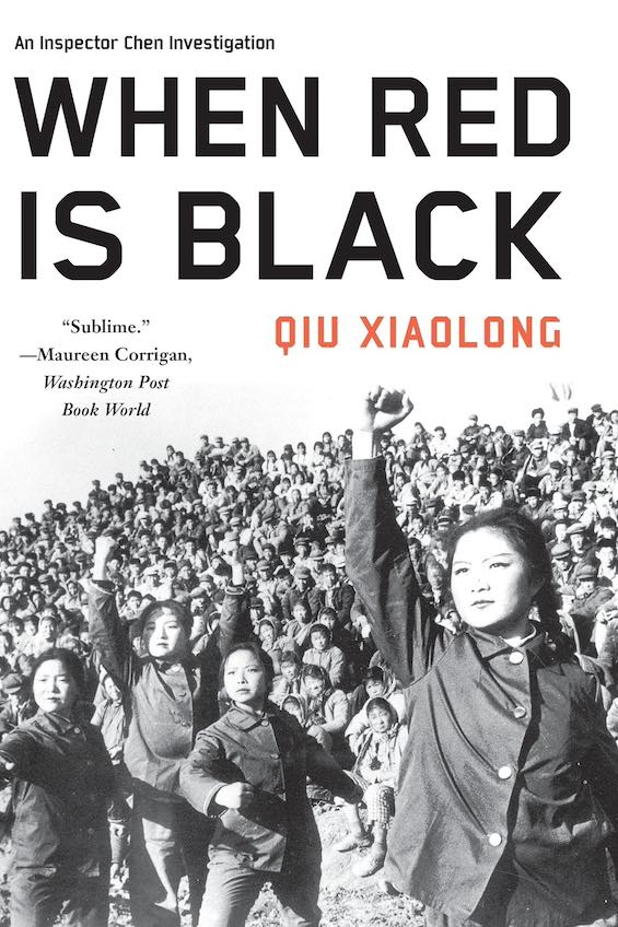 Cover image of "When Red Is Black," a novel about China in transition. 