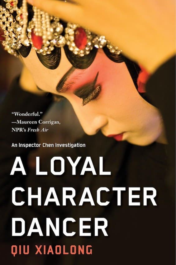 Cover of "A Loyal Character Dancer" 