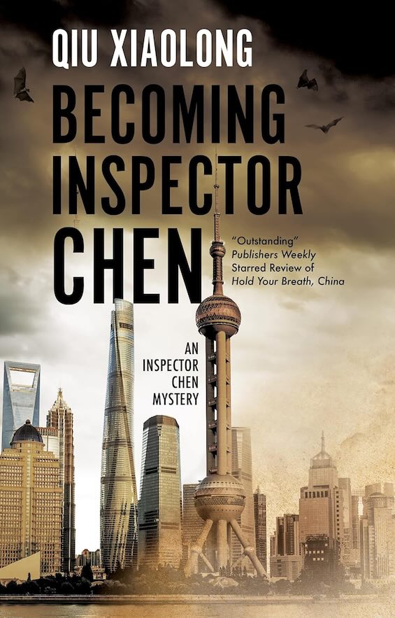 Cover image of "Becoming Inspector Chen"