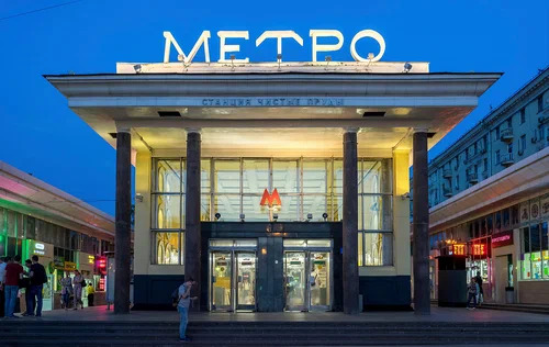 Photo of the entrance to the Chistye Prudy Metro station in Moscow, where nostalgia for Joseph Stalin surfaces in this novel