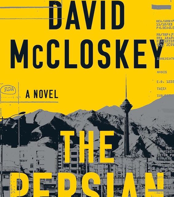 A Persian Jew blunders into trouble working as an Israeli agent