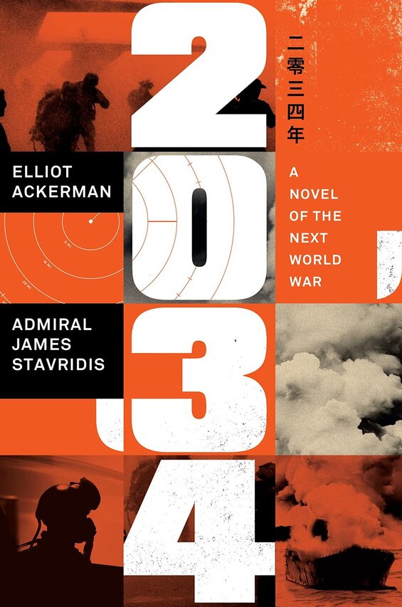 Cover image of "2034," one of the great war novels