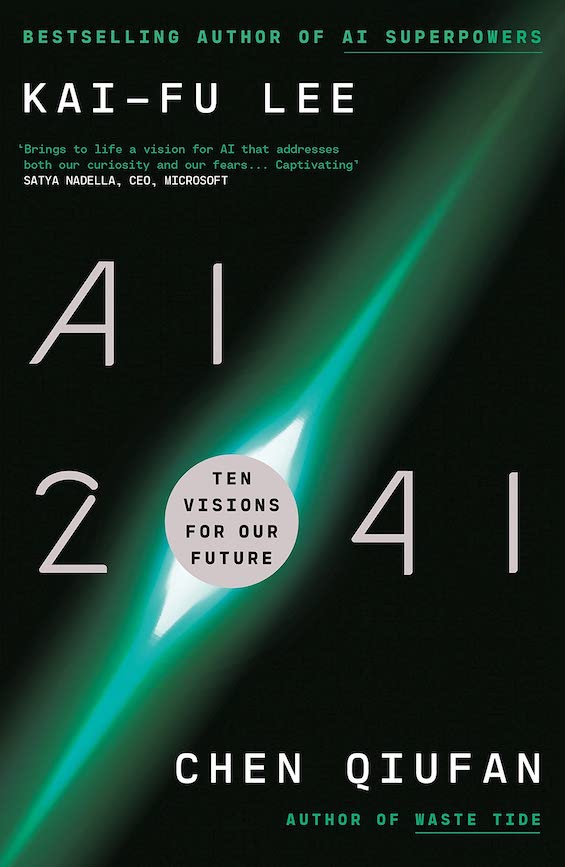 Cover image of "AI 2041," a book that presents a balanced view of artificial intelligence