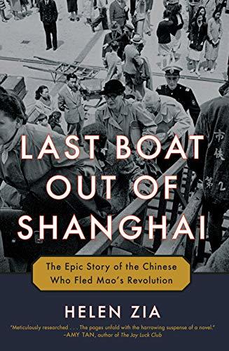 Four young Chinese experience WWII and Revolution