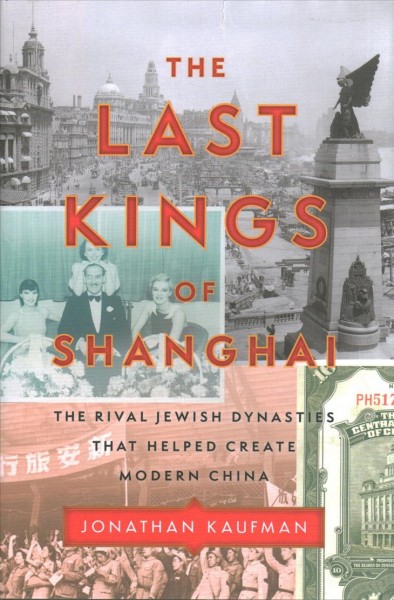 Cover image of "The Last Kings of Shanghai," a book about the businessmen who helped build modern China