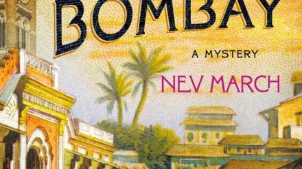 A brilliant debut novel based on an unsolved murder
